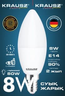 8W лампа светодиодная C37-8 E14 KRAUSZ, холодный свет