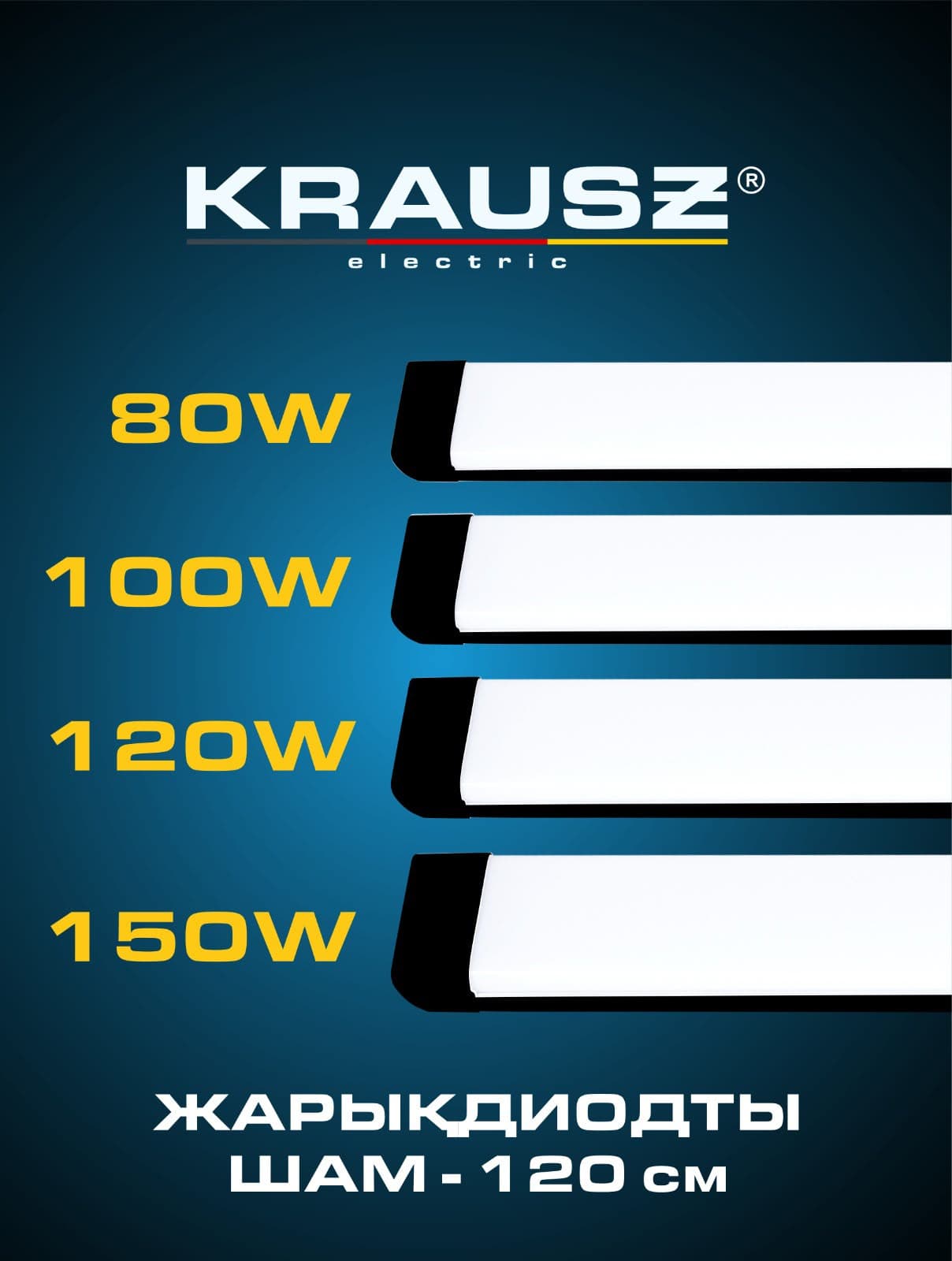 100W светильник светодиодный LB3-100W-M-B KRAUSZ, матовый, черный, холодный свет