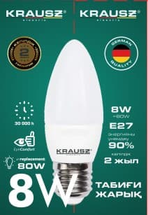 8W лампа светодиодная C37-8 E27 KRAUSZ, нейтральный свет