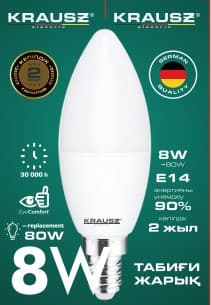 8W лампа светодиодная C37-8 E14 KRAUSZ, нейтральный свет