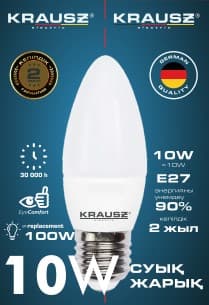 10W лампа светодиодная C37-10 E27 KRAUSZ, холодный свет