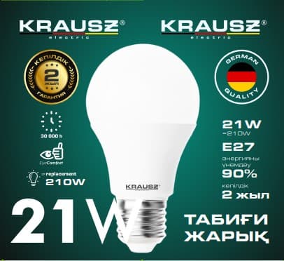 21W лампа светодиодная A80-21 KRAUSZ, нейтральный свет