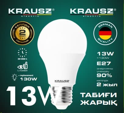 13W лампа светодиодная A60-13 KRAUSZ, нейтральный свет