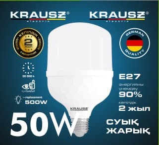 50W лампа светодиодная T140L-50 KRAUSZ, холодный свет